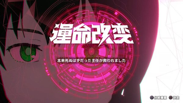 Short PV trailer thumbnail