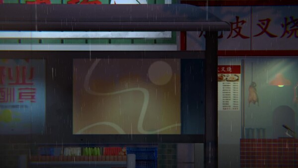 赴生PV trailer thumbnail