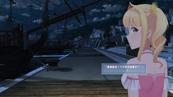 日配实机画面 trailer thumbnail
