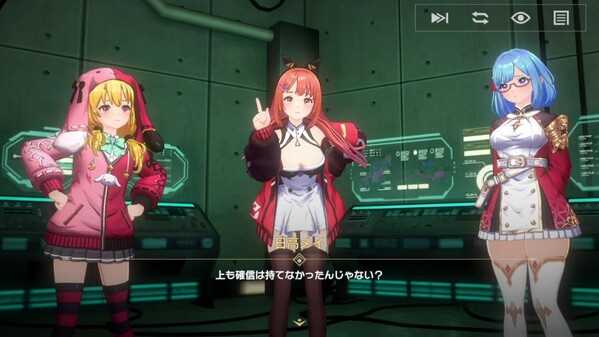 De:Lithe Last Memories PV trailer thumbnail