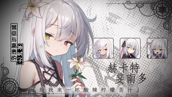 宣传pv trailer thumbnail
