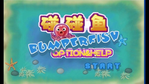 bumperFish trailer thumbnail