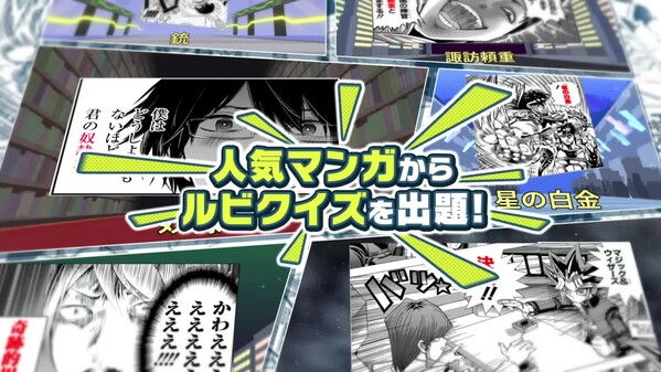 PV trailer thumbnail