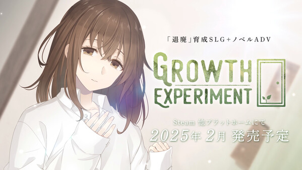 『GROWTH EXPERIMENT』オープニングムービー trailer thumbnail