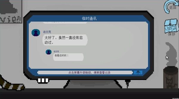 拟态生还 trailer thumbnail
