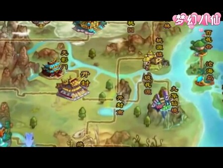 梦幻八仙 trailer thumbnail