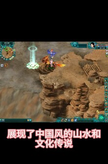 神兽ol trailer thumbnail