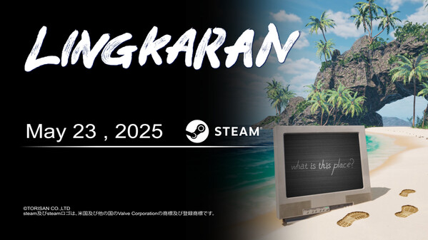 PV trailer thumbnail