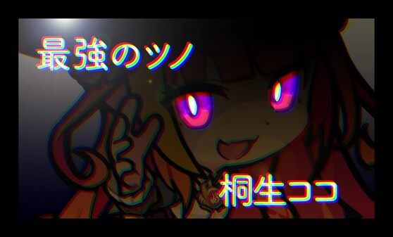 じゃんつのPV trailer thumbnail