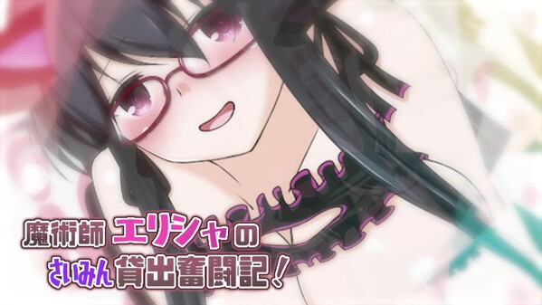 PV trailer thumbnail