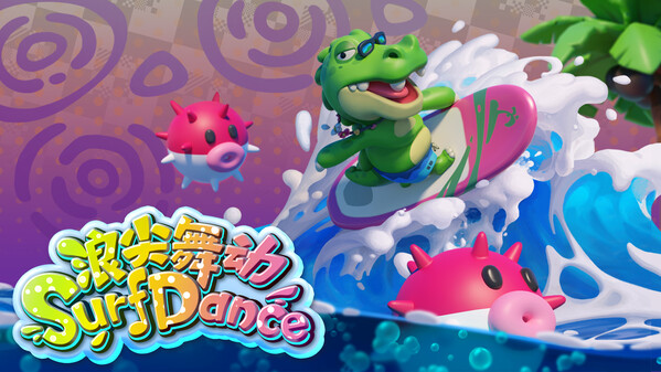 浪尖舞动 Surf Dance _ PV trailer thumbnail