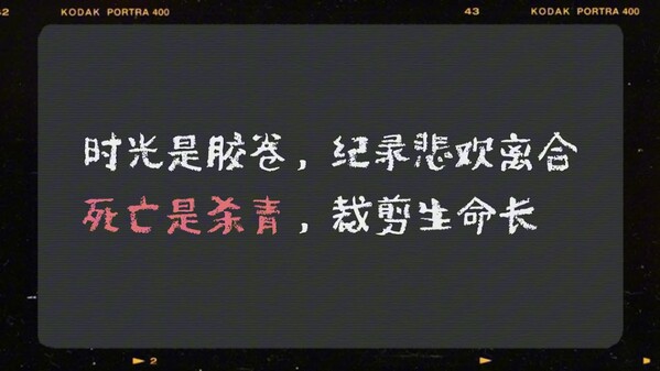 定档PV trailer thumbnail