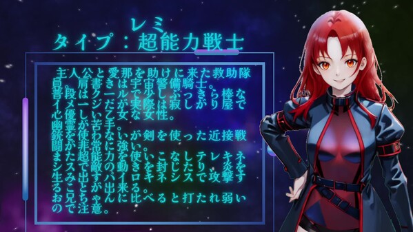 妹ーたるサバイバー！レミ紹介 trailer thumbnail