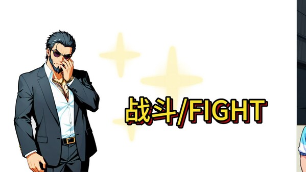 中国式加班 trailer thumbnail