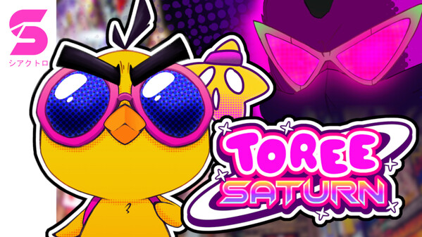 Toree VS Hawkee trailer thumbnail