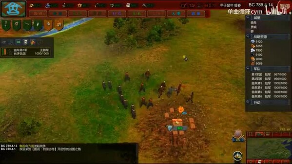 新的1 trailer thumbnail