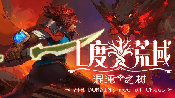 v1.2.0 trailer thumbnail