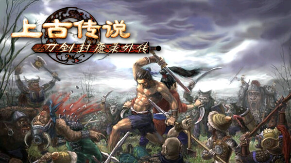 OP trailer thumbnail