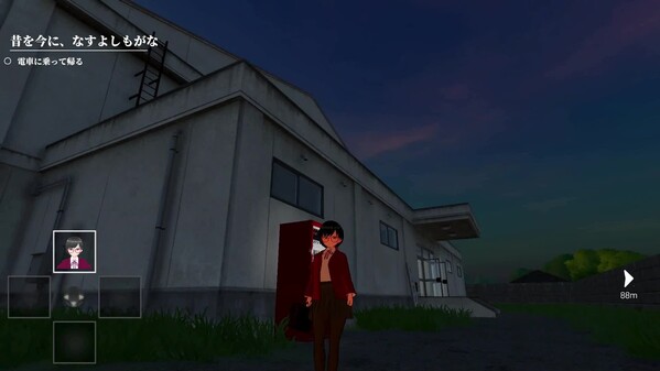 Mate_EarlyAccess1 trailer thumbnail