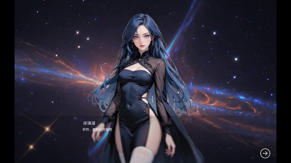 夜烬迷航 Veil of Ember trailer thumbnail