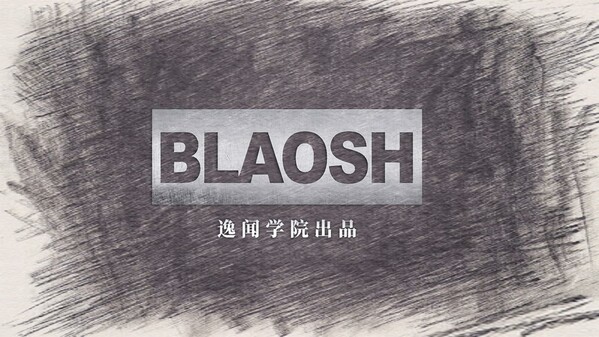 正式宣传片Official promotional video trailer thumbnail