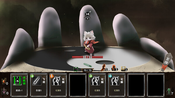 预告 trailer thumbnail