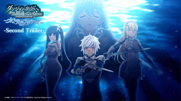 PV trailer thumbnail