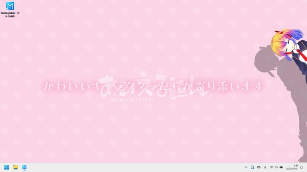 Desktop Mate PV trailer thumbnail