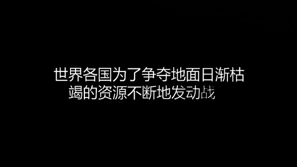 剧情CG trailer thumbnail
