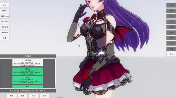 手办模特 trailer thumbnail