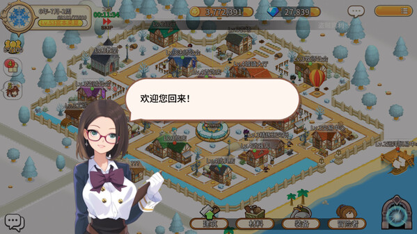游戏展示 trailer thumbnail