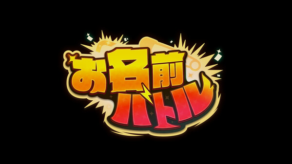 OnamaePV trailer thumbnail