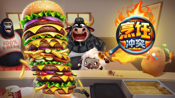 cooking clash trailer thumbnail