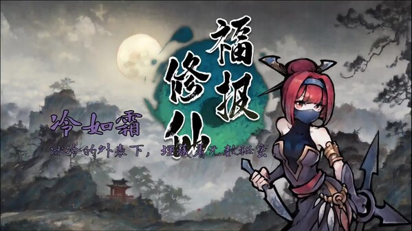 Overview trailer thumbnail