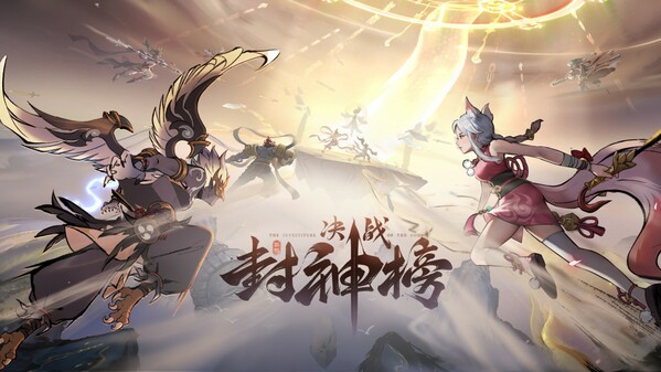 玩法展示 trailer thumbnail