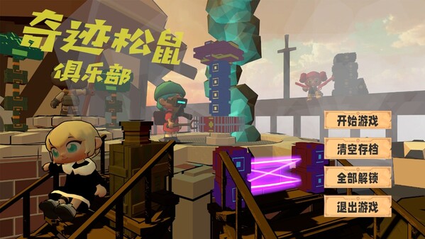 PV1 trailer thumbnail