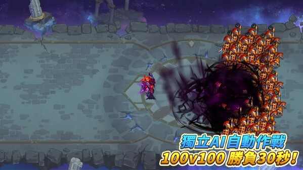Battle trailer thumbnail