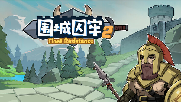 wcql2 trailer thumbnail