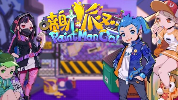 TEST PV CN trailer thumbnail