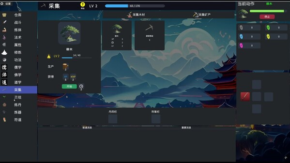 Vid1_CN trailer thumbnail
