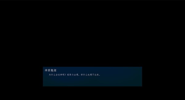 Melt Abyss 预告 trailer thumbnail