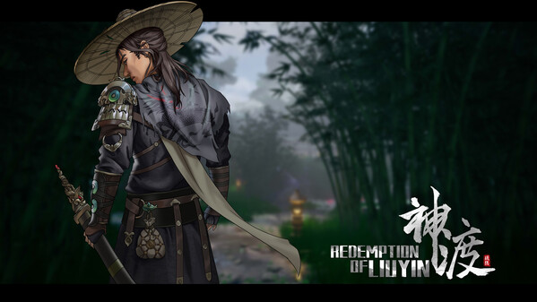 《琉隐神渡》战斗宣传片V0.1 trailer thumbnail