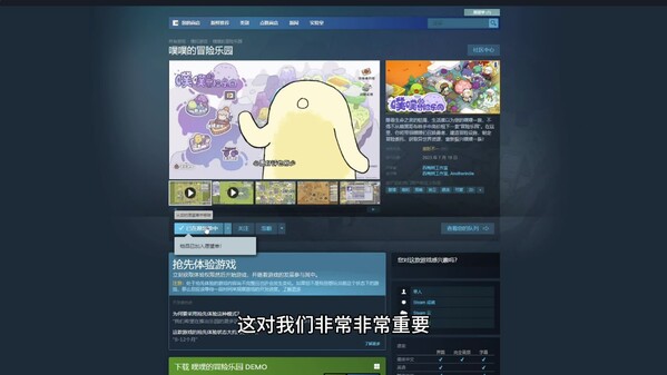 0.9.0 版本更新视频 trailer thumbnail