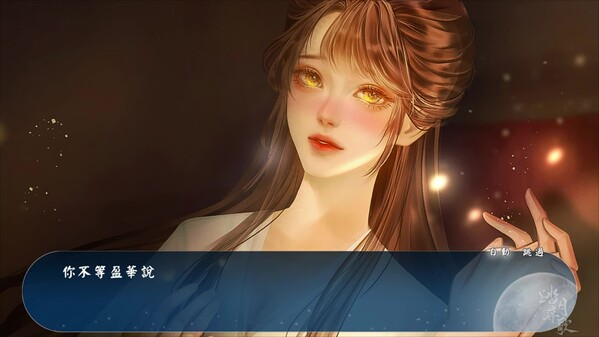 煽情版預告-遊戲畫面 trailer thumbnail