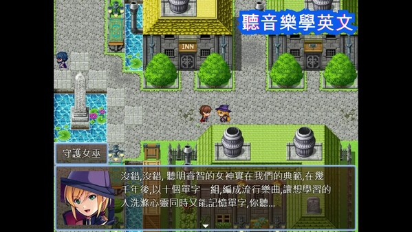 聽音樂學英文 trailer thumbnail