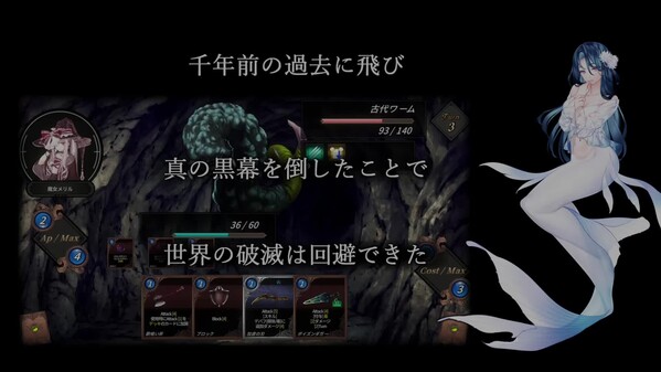 DW03_PV_Long_v0_8_2_3 trailer thumbnail