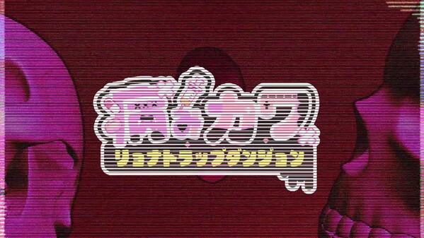 PV trailer thumbnail