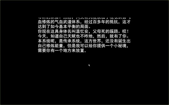 不要着急,我会出手 trailer thumbnail