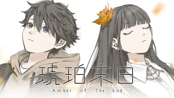 策略卡牌RPG《琥珀末日》首发预告片 trailer thumbnail