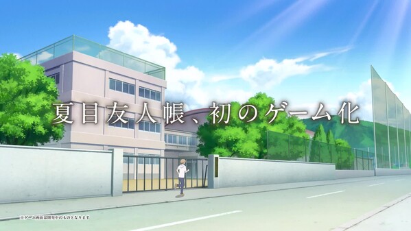 PV1_JP trailer thumbnail